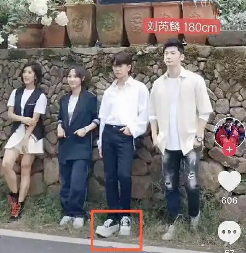 任嘉伦谎报身高178穿5cm麦昆鞋180刘芮麟差一截