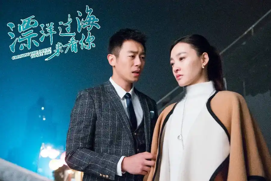 《漂洋过海来看你》第十五集,此时的苏芒在郑楚眼里就是个小女人