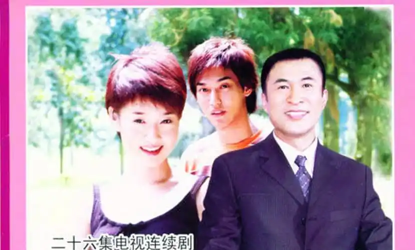 爱情苦》是2006年李路执导的青春言情片,由马伊琾,孙玮,肖荣生等主演