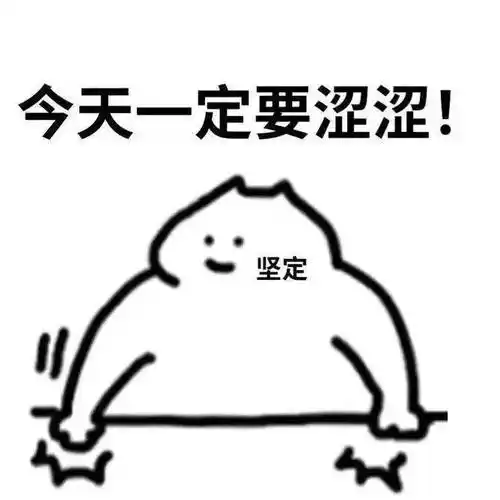 污污污污瑟瑟表情包