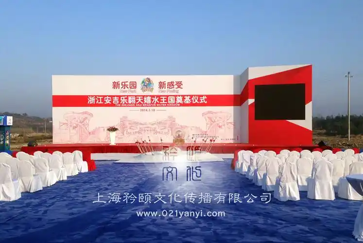 造型舞台制作,造型背景搭建,造型舞台设计,造型背景搭建