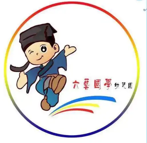 【共同防疫 静等花开】阳谷六艺国学幼儿园小三班本周家园共育活动