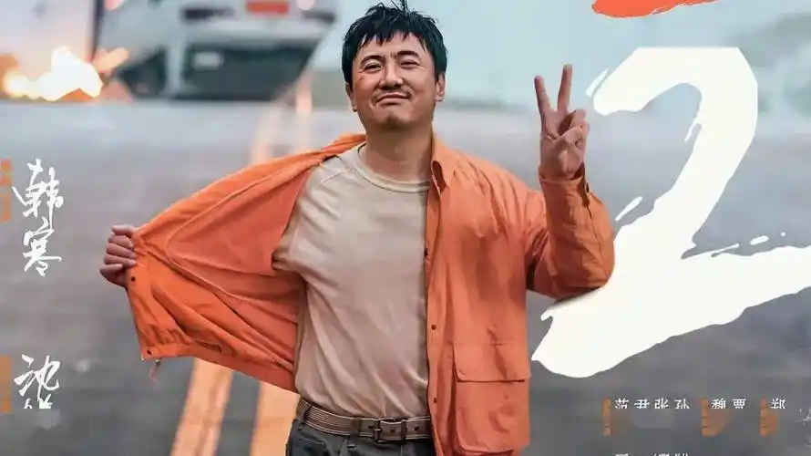 电影简介:该片讲述了驾校陪练张驰(沈腾饰)和朋友们重组车队,再次