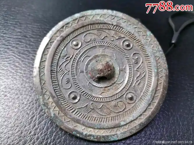 汉四鸟纹铜镜_价格4800元_第1张_7788商城__七七八八商品交易平台
