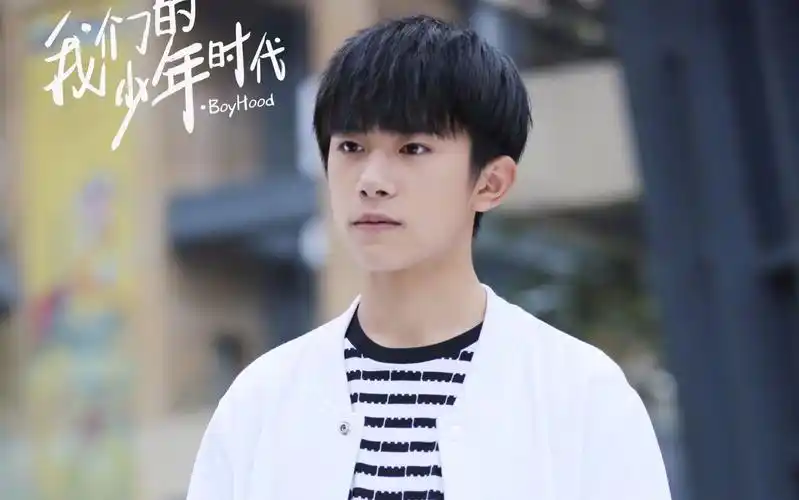 我们的少年时代 易烊千玺cutep01