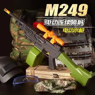 电动水枪玩具婴儿游泳池沙滩戏水玩具宝宝滋水枪玩具男孩m249电动水枪