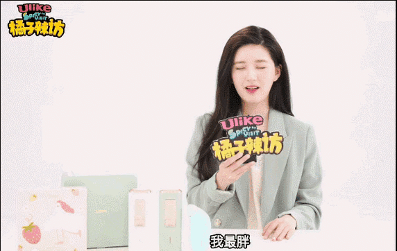 肖战:100斤,罗云熙:杨紫最胖,华晨宇嘴甜!