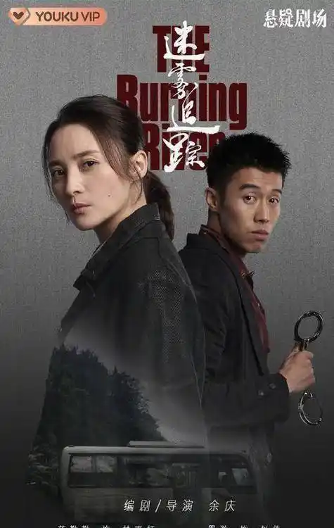 刚收官,又一悬疑剧来袭,男主高颜值实力派_演技_剧中_电视剧