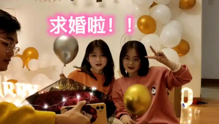 帅小伙求婚现场 哇塞不哇塞!