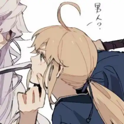 漫画男女一人一半cp头像图片