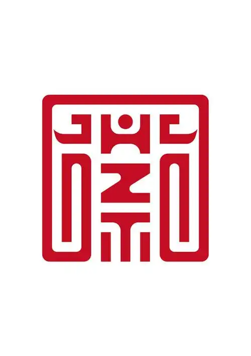 图形商标公告信息,商标公告第5类-路标网