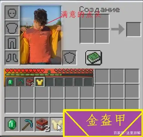 一群热爱《我的世界》的玩家,用五毛钱的特效演绎现实版的冒险