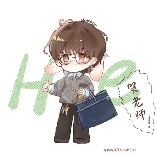 贺峻霖一路繁花