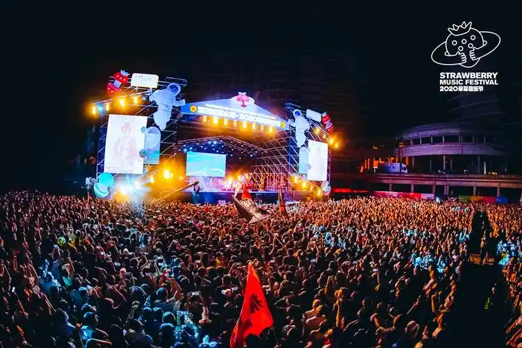 本次海南草莓音乐节现场迎来超6万乐迷;线上共带来2亿 全网媒体传播量