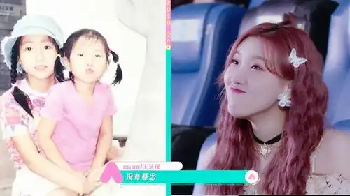 张艺凡,可爱,估计她小时候也没想到自己会长成个大高个吧!