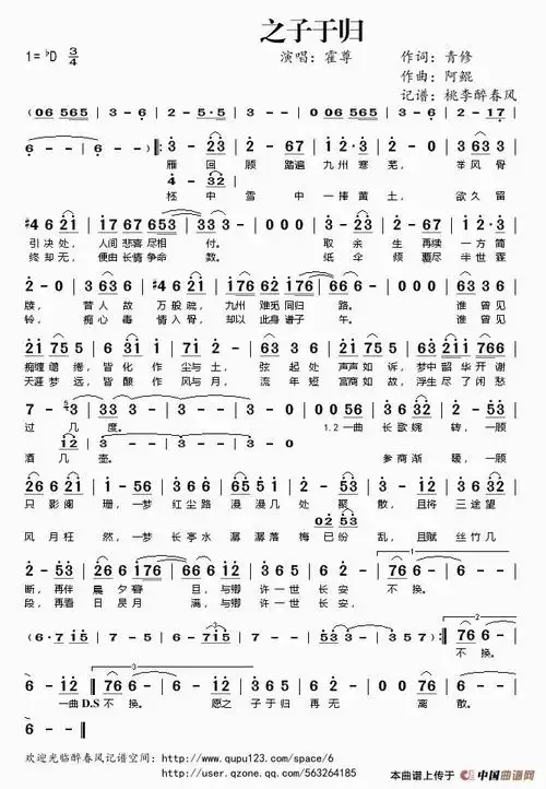 流行笛子曲|董敏笛子《之子于归》旋律婉转幽然,唯美古风!