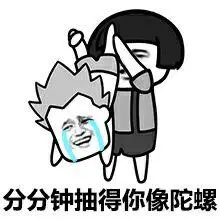 脑子表情包 - 表情图