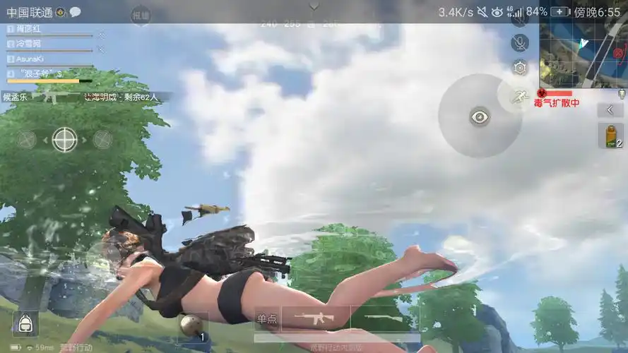 荒野暖暖,小裙子不错,期待泳装|荒野行动 - 论坛 | taptap 发现好游戏