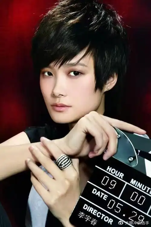 开始,李宇春就留着一头短发,远处看就像一个"假小子",出道之后她的