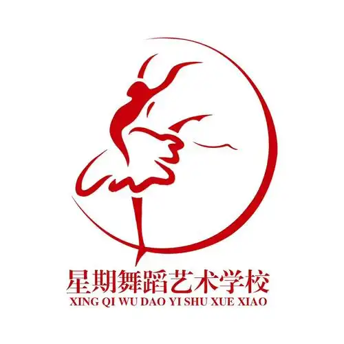 星期舞蹈艺术学校!舞蹈梦想的起点之门!