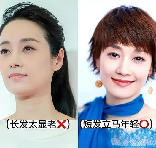 马伊琍才发现:原来"齐耳发"这么减龄,洋气又显脸小|发型|妆容|短发