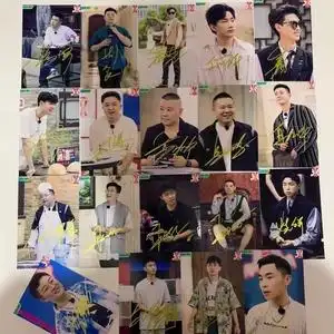 德云社德云斗笑社第二季签名照亲签孟鹤堂周九良郭德纲于谦张鹤伦