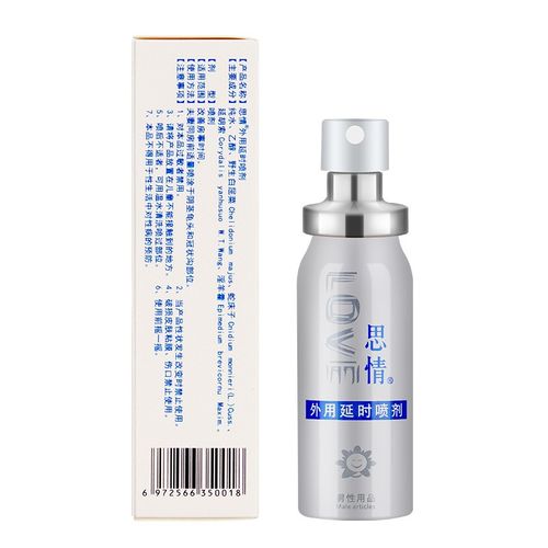 人初油思情外用延时湿巾男用延迟巾1片体验装思情外用延时湿巾