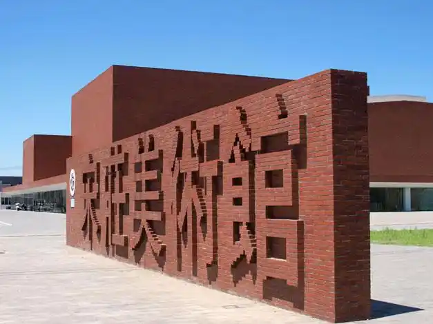 京东都市农业体验游