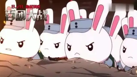 那年那兔那些事儿《百团大战》预告片热血来袭