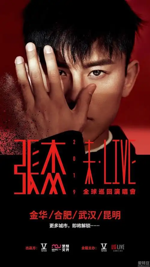 张杰未live福州演唱会惊现绝美彩虹