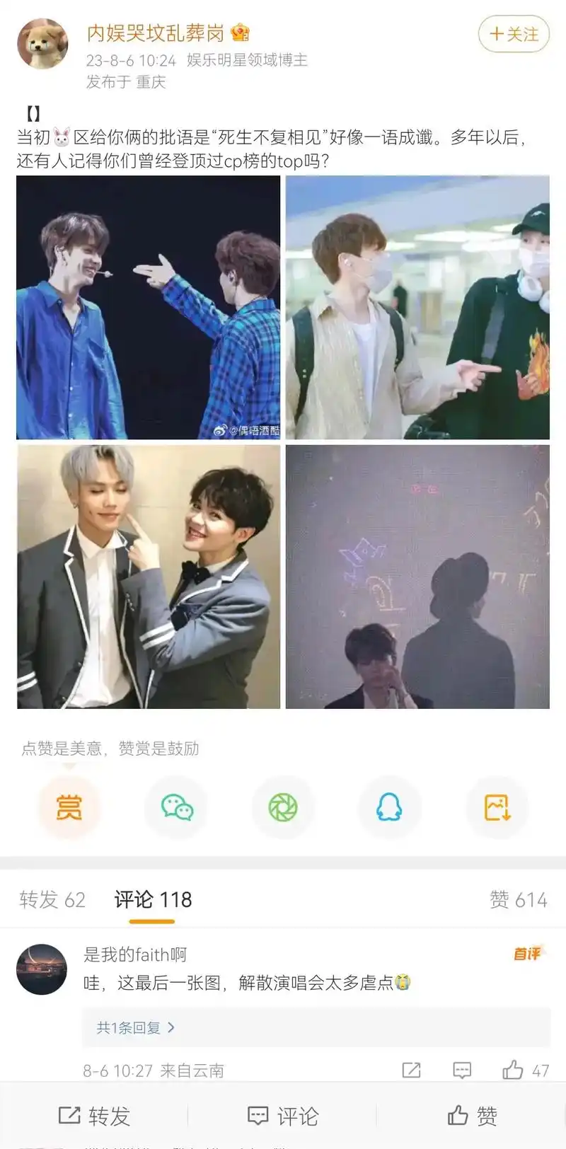 该怎么去释怀… #cp #be #林彦俊 #尤长靖 #长得俊 - 抖音