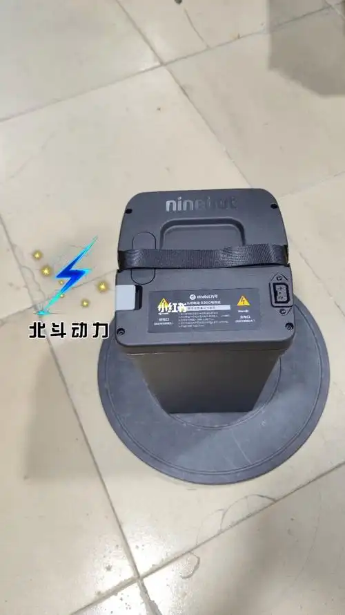 九号智能车电池细节展示