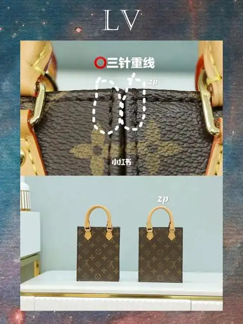 科普帖lv迷你tote 琴谱包真假快速鉴定 千万_包包_tote_路易威登怎么