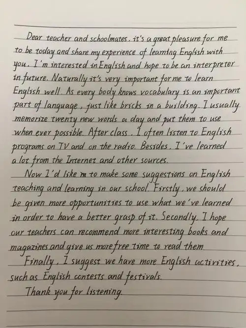 高考英语高分作文养成字体外功之衡水体手写印刷体