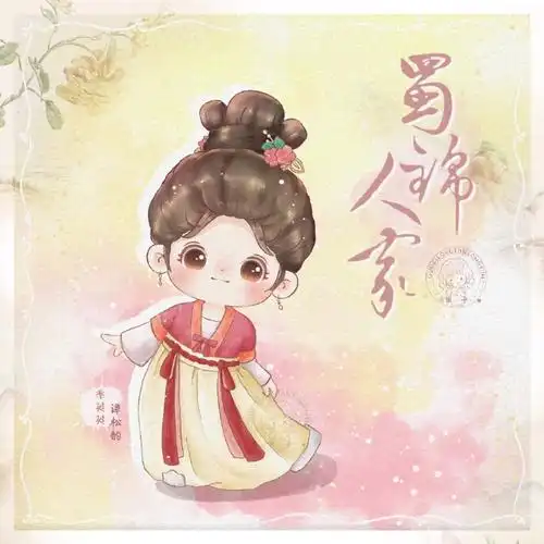 转载请注明出处05】@谭松韵seven谭松韵q版谭松韵q图专栏