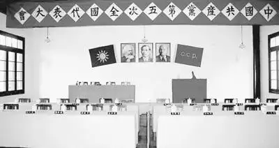 党史一叶:中央政治局是如何设立的