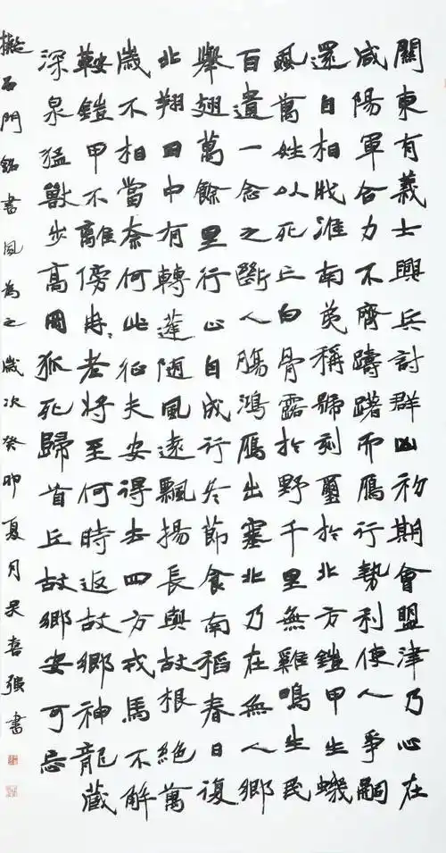 书生味道——吴振锋第三回师生书法作品展暨高研班教学成果汇报展在