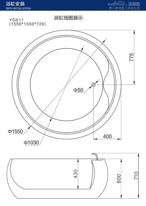沃特玛圆形亚克力双人情侣冲浪按摩恒温浴缸家用成人大浴盆1.55米