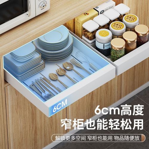 厨房收纳架抽屉拉篮橱柜拉篮抽屉式碗架内置置物架抽拉式碗碟收纳