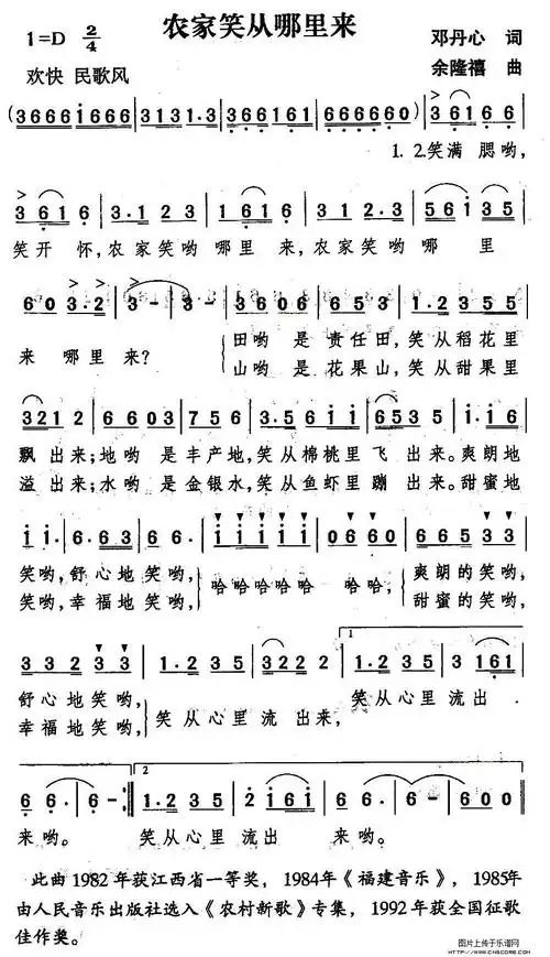 来嗓简谱_声乐开嗓练声曲简谱(2)