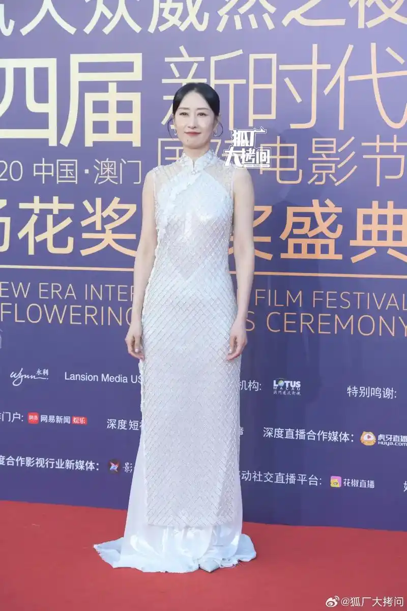 这次红毯蒋依依赢麻了.今日澳门举行新时代国际电影节,刘敏涛, - 抖音