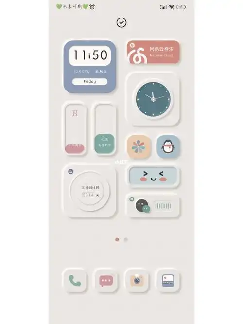 红米手机主题78