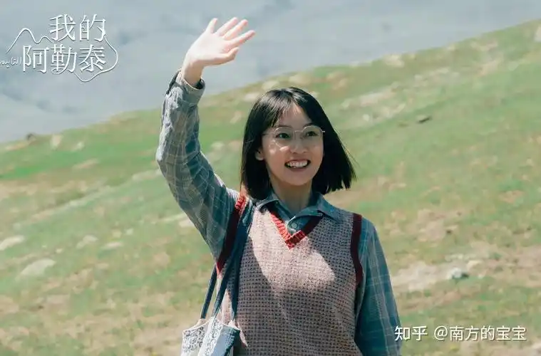 如何评价马伊琍,周依然,于适主演的电视剧《我的阿勒泰》?