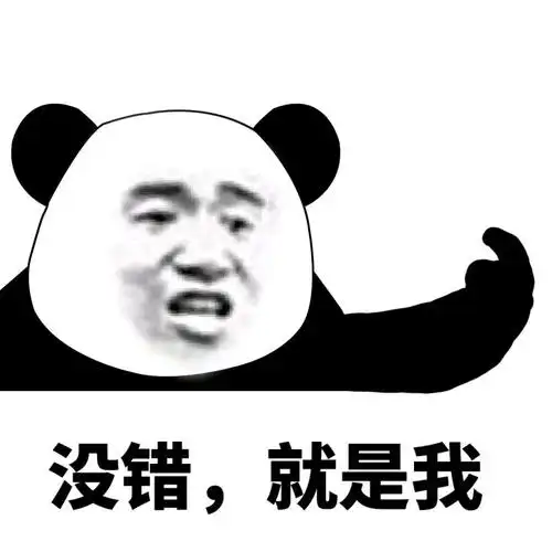 弟弟你怎么那么厉害表情包 - 表情图