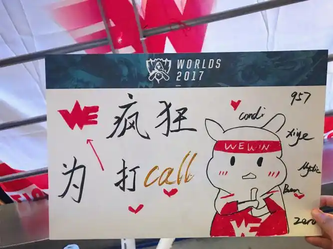 【风铃の日常】那些年你画过的应援板