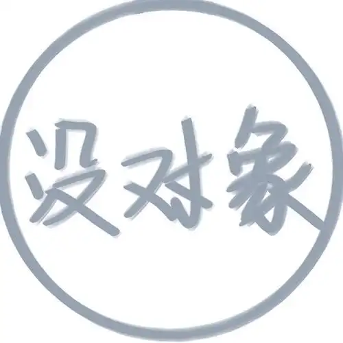 简约个性的小清新文字头像