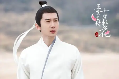 三生三世十里桃花刘芮麟 饰 子阑