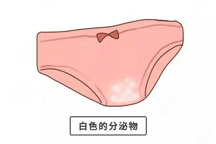 女宝私处有分泌物咋处理我敢说99的家长都做错了