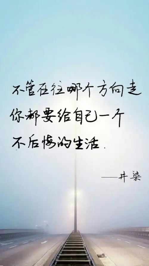 文字 小清新 伤感 励志