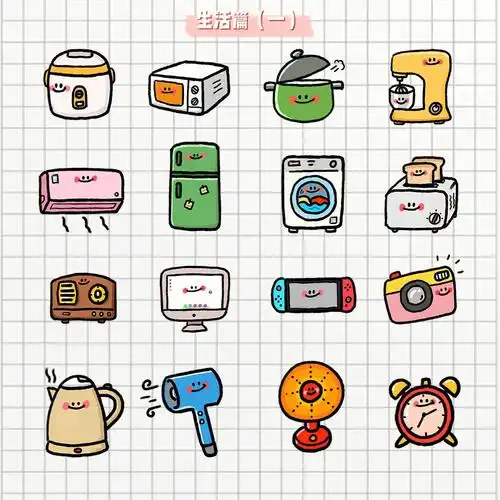 原创简笔画分享手账素材日常物件第一弹